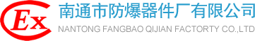 濰坊精華粉體科技股份有限公司